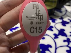 -印巷里主题餐厅(马鞍山店)