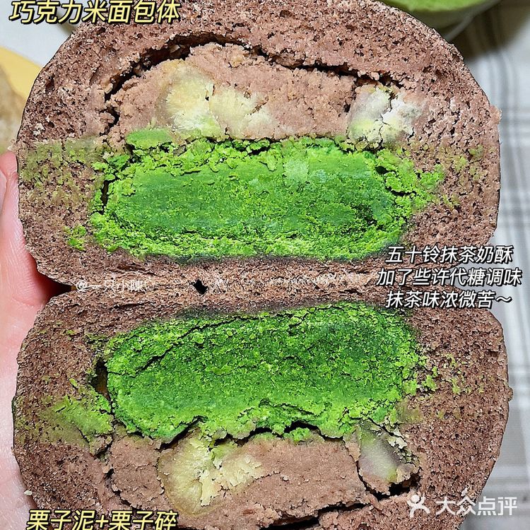 高颜值米面包分享🌈减脂❗️低糖油‼️