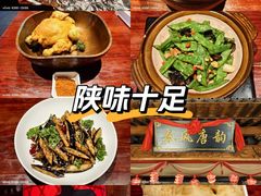 -味鼎长安·地道陕菜(凤城一路店)