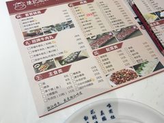 -陈记顺和潮汕牛肉火锅(番禺迎宾大道店)