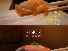 -嶺寿司
