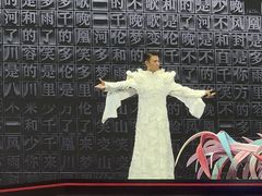 -华熙生物·润百颜ECM中心