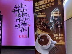 -高力乐面包咖啡厅(西塔店)