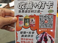 -东起顺总店(中山门店)