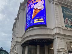 -松雷商业(南岗店)