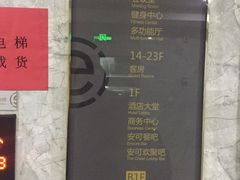 -武汉武昌站街道口华美达安可酒店