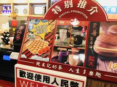-美芝莲(东方宝泰店)