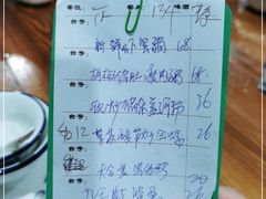 -南记食粥坊·宵夜大排档(莲花总店)
