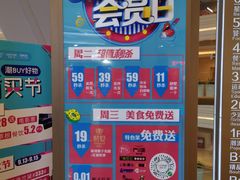 -吾悦广场(南京鼓楼店)