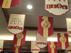 -五芳斋(中山大道总店)