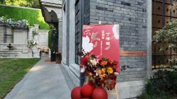 -小鲤鱼生日气球派对会场策划布置