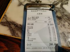 -悦来悦牛潮汕牛肉火锅(大浪店)