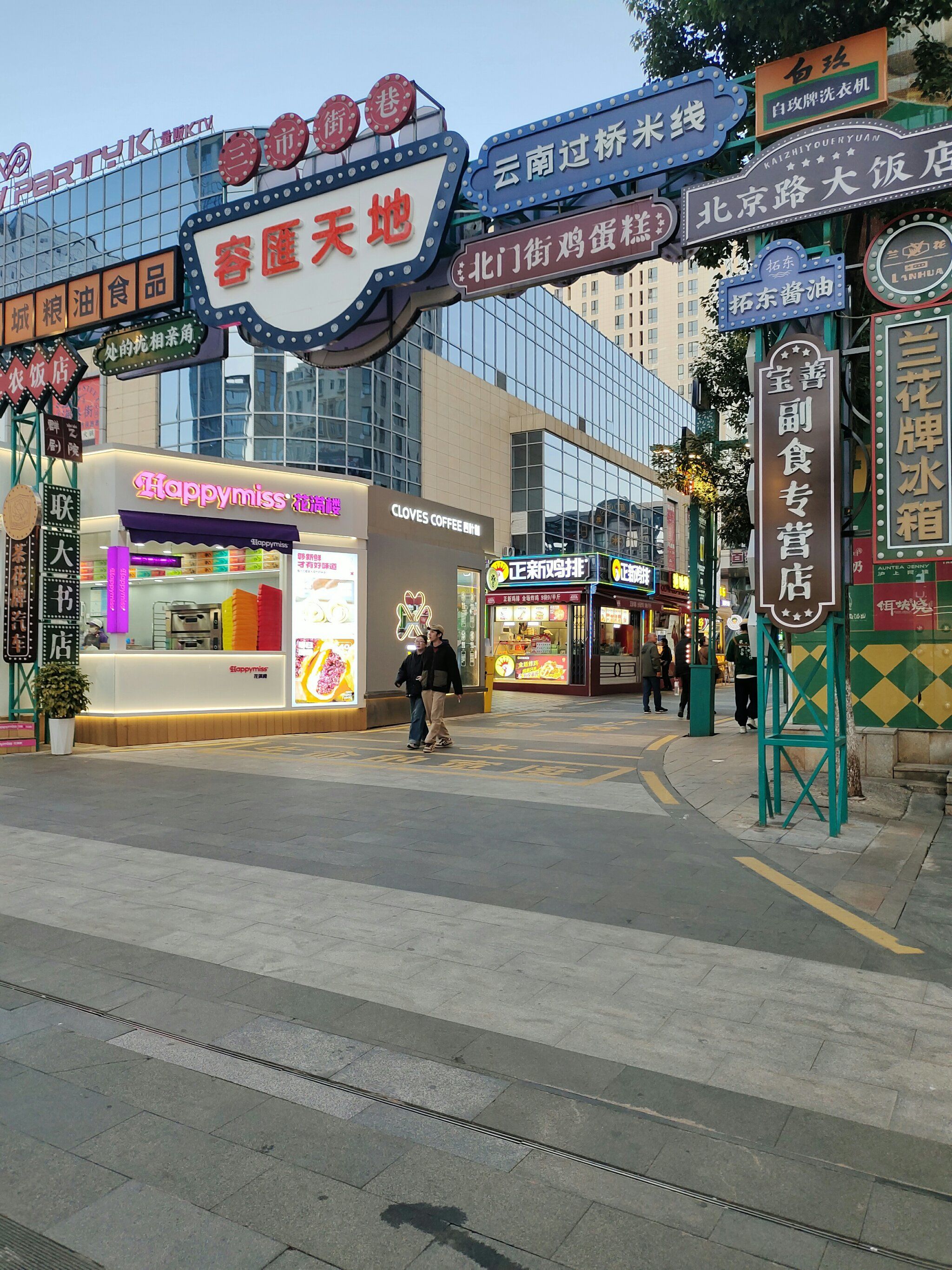 去南悦城逛逛