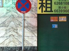 -明记牛杂(新马路分店)