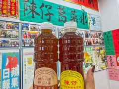 -陳仔(北京路店)