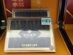 -宫品海参专卖店(静安大宁店)