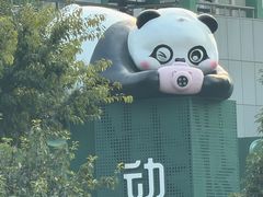 -景笙毋米粥底火锅(20年老字号)