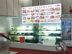 -魏四小鱼锅贴王