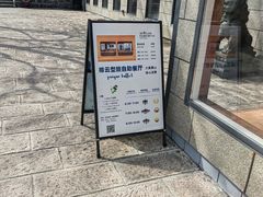 -黄山排云型旅酒店餐厅