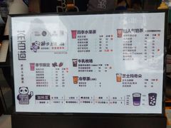 -茶百道(四季青店)