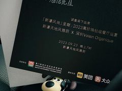 -风雅厨