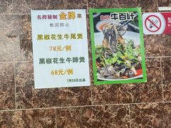-海鲜街菜馆(海珠南路店)