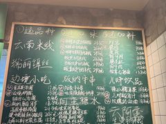 -云阿蛮云南生烫牛肉米线(奉贤路店)