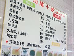 -景记甜品