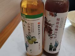 -庆丰包子铺(白塔寺店)