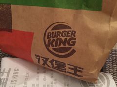 -汉堡王(北京通州领展店)