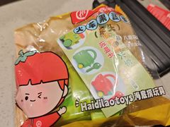 -海底捞火锅(珠影星光城夜宵主题店)