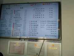 菜单-朱洪元苏式面馆(绿宝广场店)
