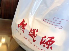 -熙盛源(滨湖万达店)