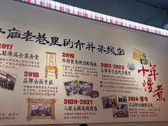 -石榴姐•山城小馆(创始店)