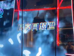 -温莎KTV(国贸店)