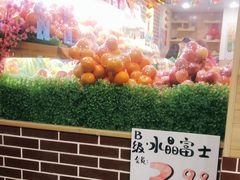 -百果园(华山路店)