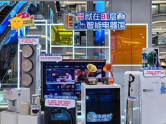 -红星美凯龙北京至尊MALL(东四环中路店)