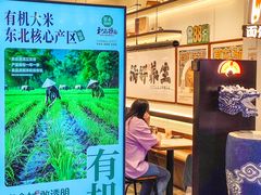 -和府捞面·大师店(上海漕宝路日月光店)