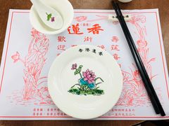 餐具摆设-香港蓮香樓(中環店)