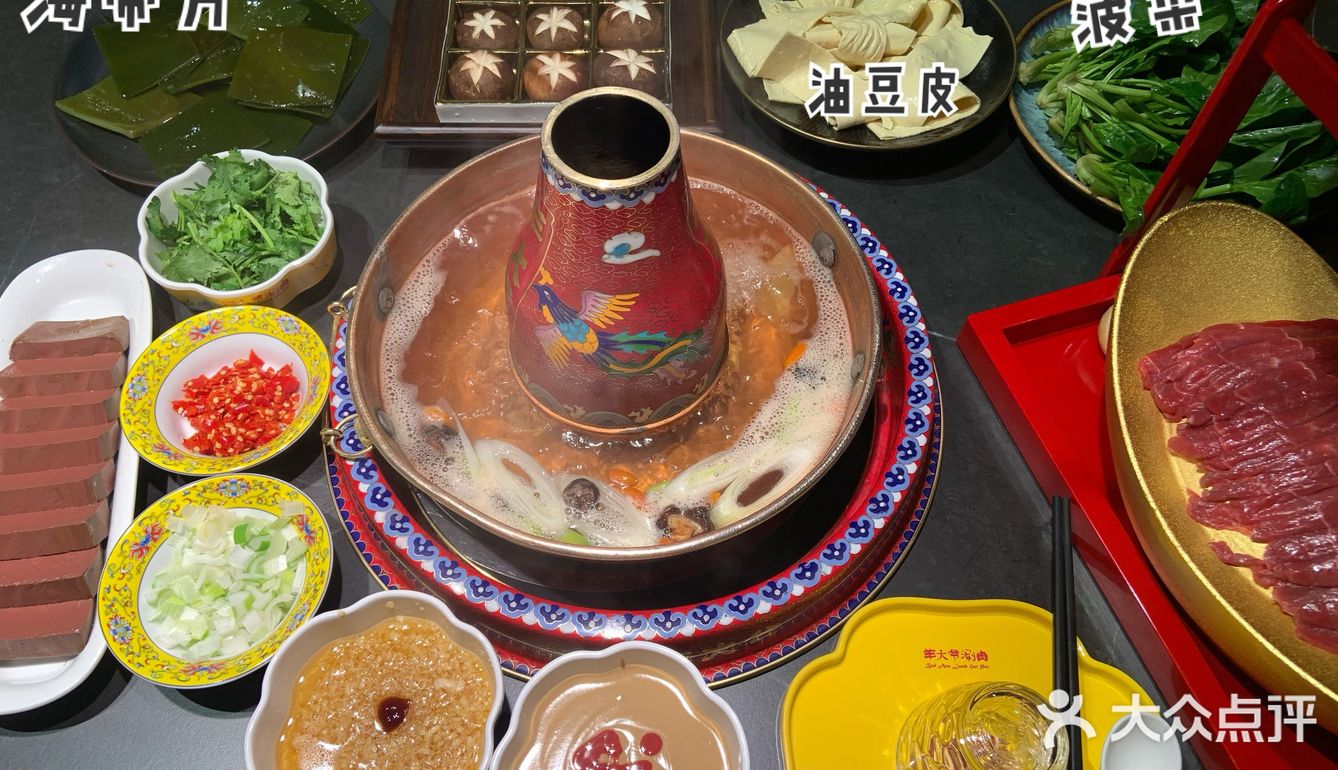 老北京火锅🍲羊大爷开新店啦