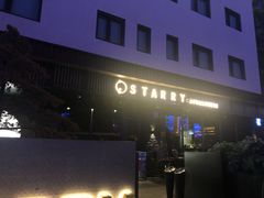 -STARRY CAFE & LOUNGE BAR(高新店)