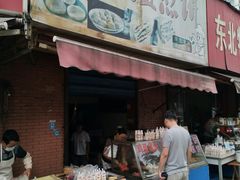 -刘大姐煎饼(五星家园店)