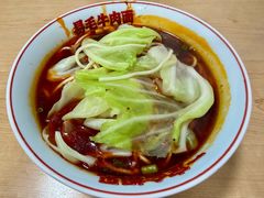 -易毛特色牛肉面(解放碑步行街店)