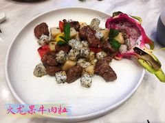 火龙果牛肉粒-木棉花开(中心城店)