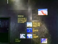 -同济大学四平路校区深海探索馆