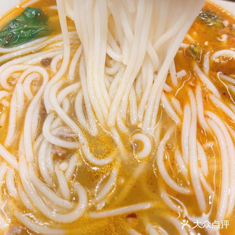 今天的幸福是生烫米线～