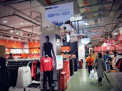 -五环Outlets(高新工厂店)