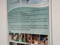 -大连市皮肤病医院