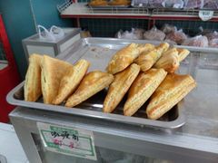 咖喱角-中关村茶点