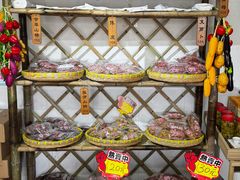 -苏州市吴中区光福窑上花果蜜饯厂